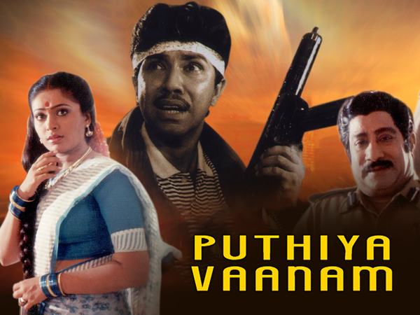 Puthiya Vaanam