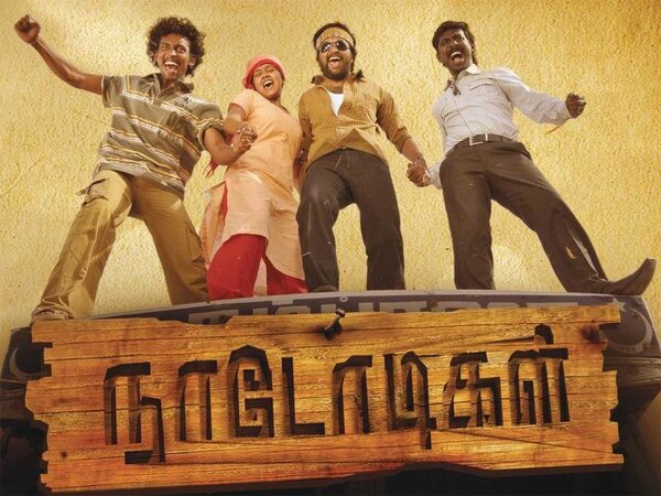 Naadodigal