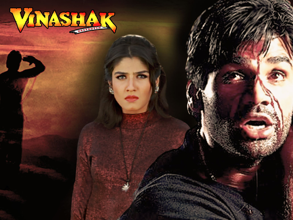Vinashak
