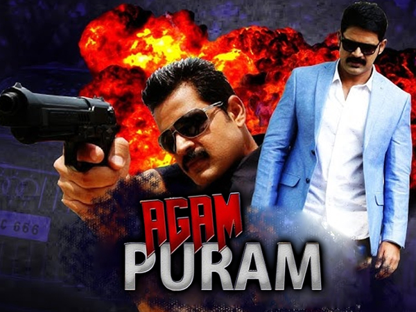 Agam Puram
