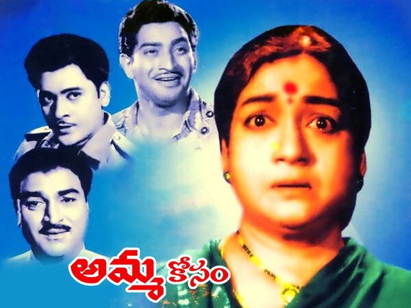 Ammakosam