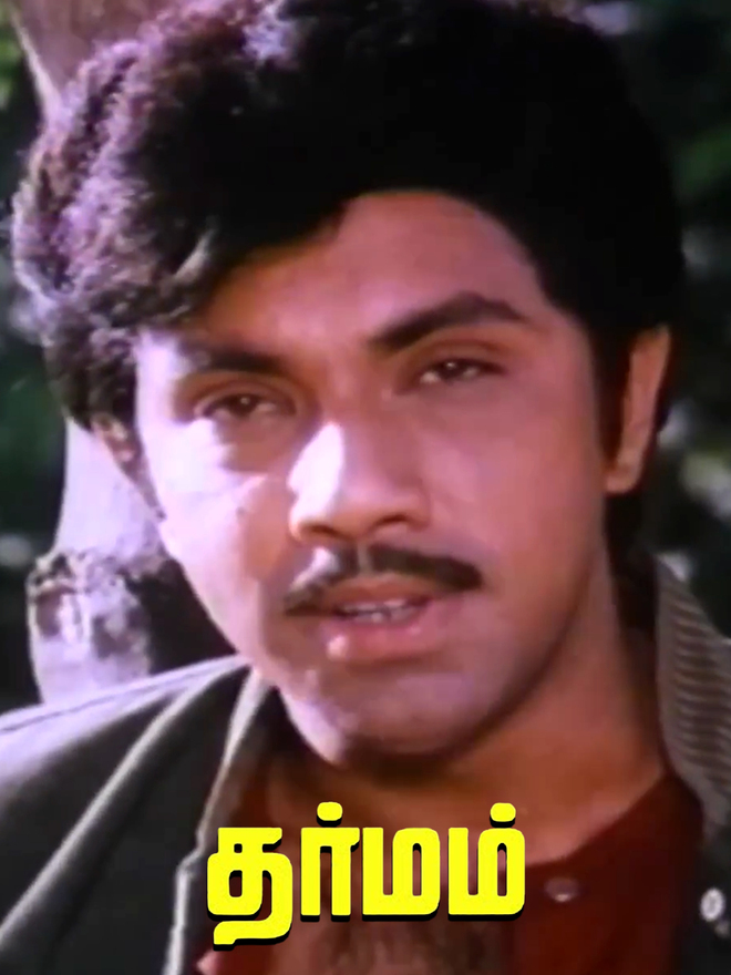 Dharmam
