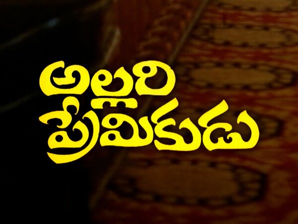 Allari Premikudu