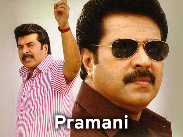 Pramani