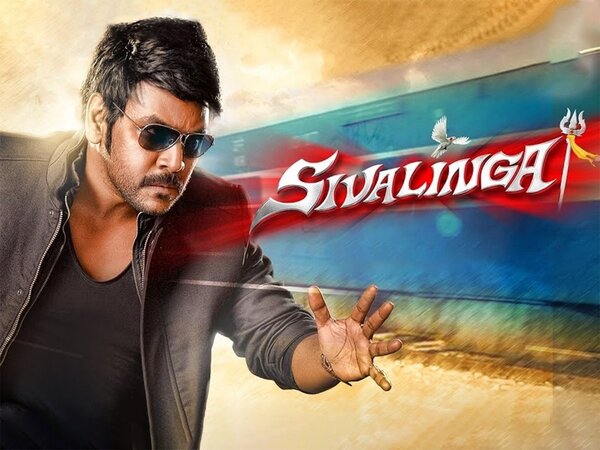 Shivalinga