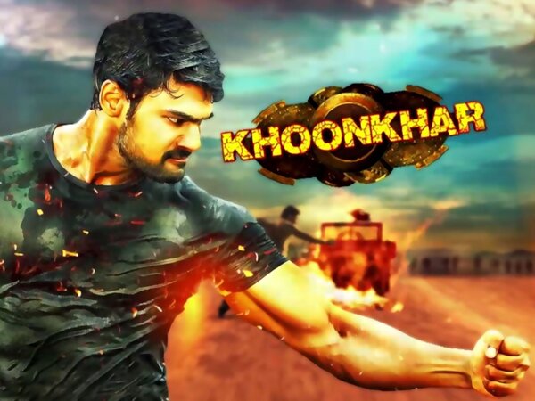 Khoonkhaar