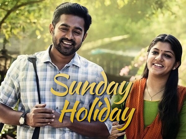 Sunday Holiday