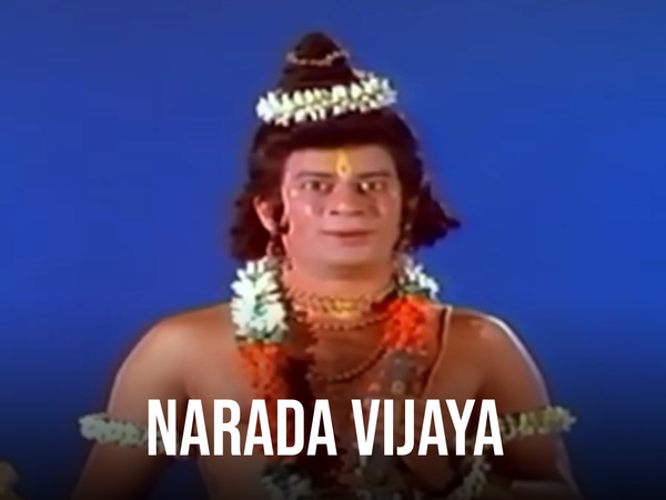 Narada Vijaya