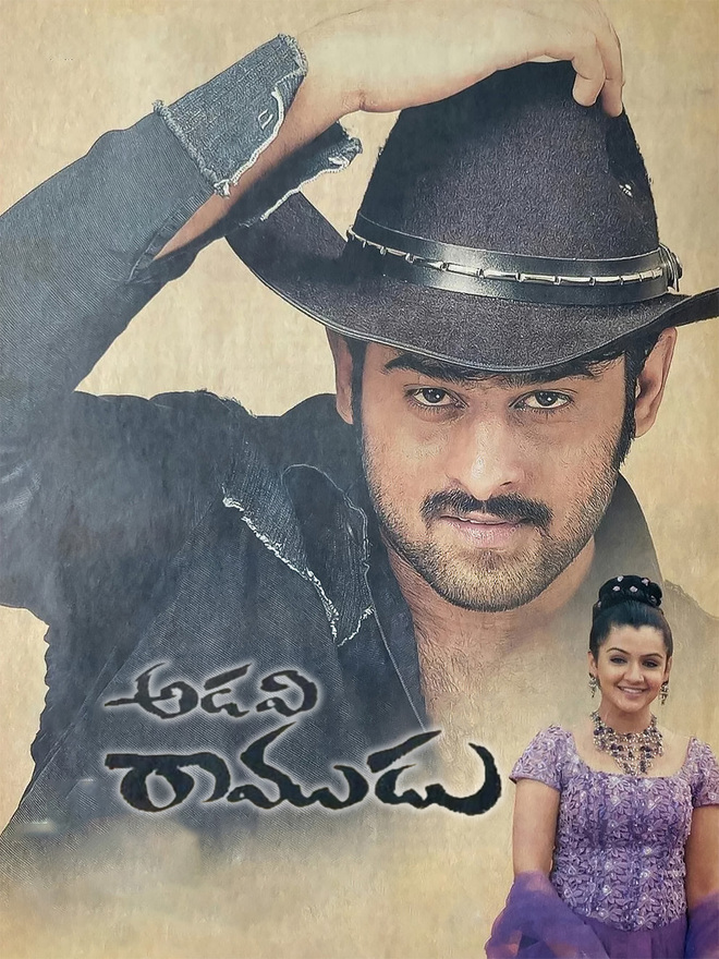 Adavi Ramudu