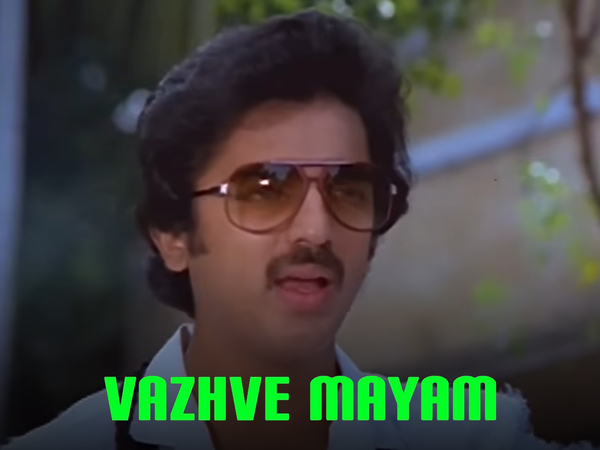 Vazhve Mayam