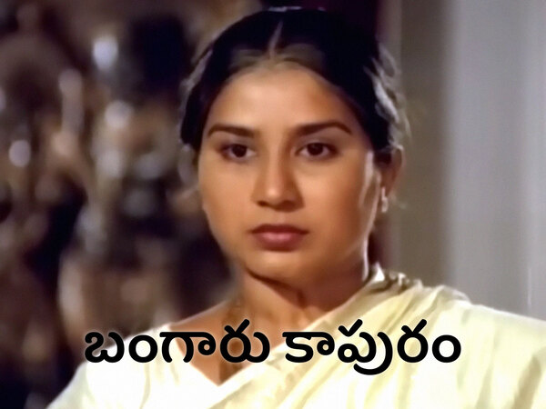 Bangaru Kapuram
