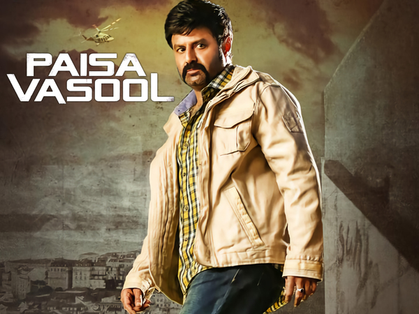 Paisa Vasool