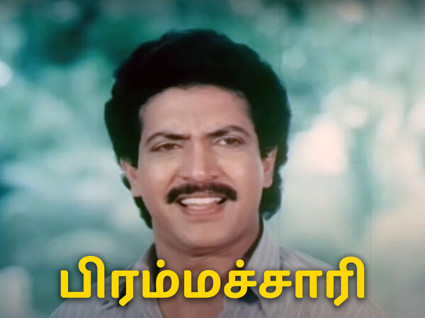 Brahmachari