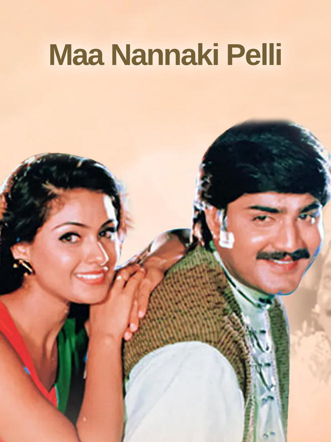 Maa Nannaki Pelli