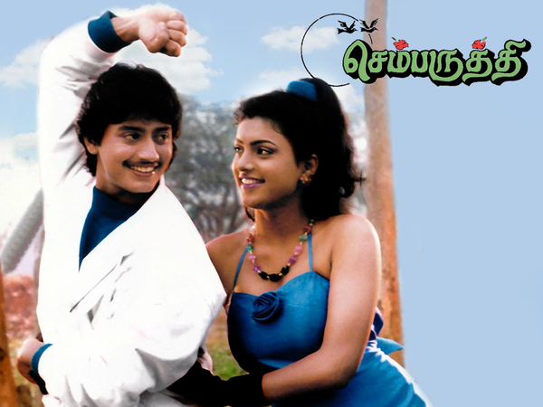 Chembaruthi