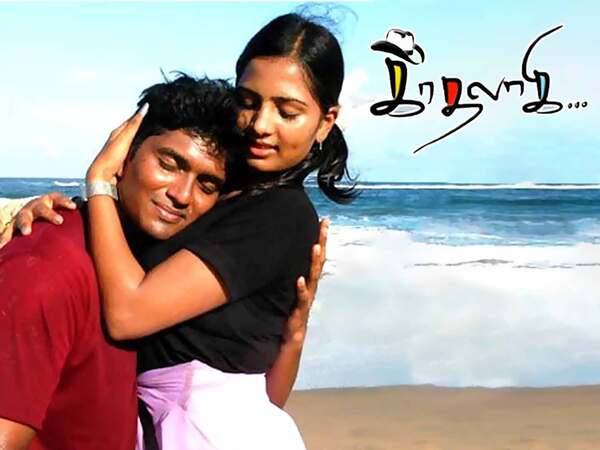 Kaadhalagi