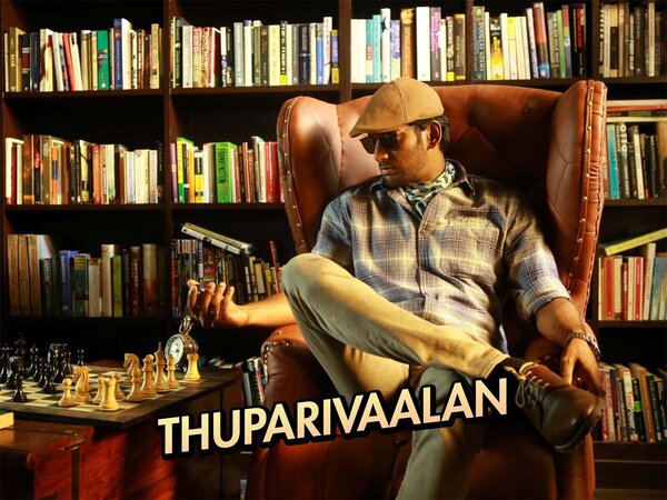 Thuparivaalan