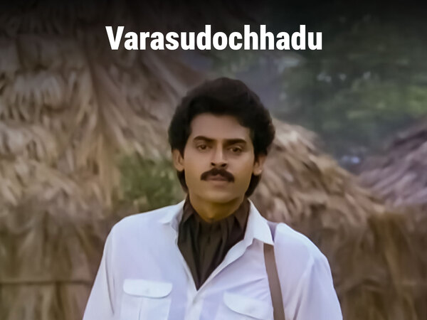 Varasudochhadu