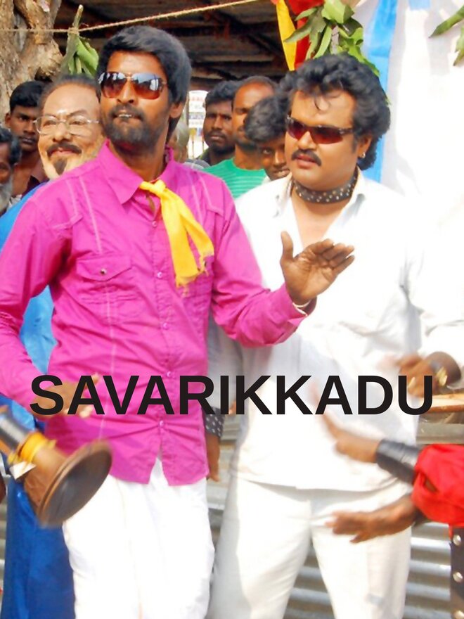 Savarikkadu