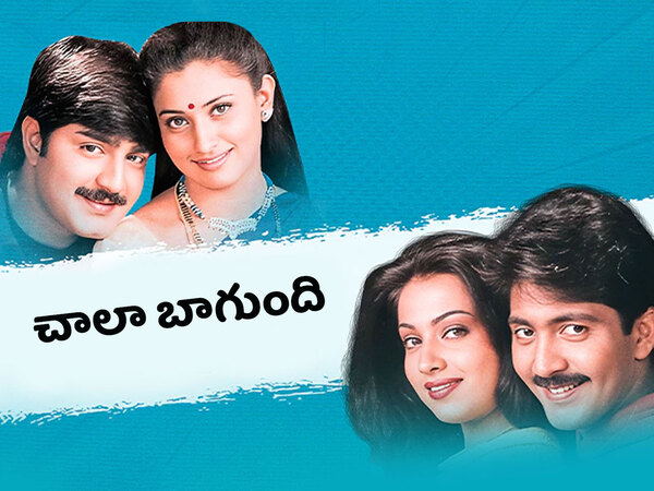 Chaala Bagundi