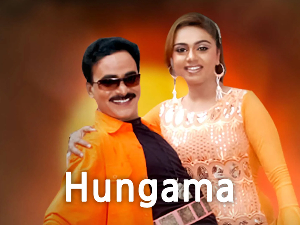 Hungama