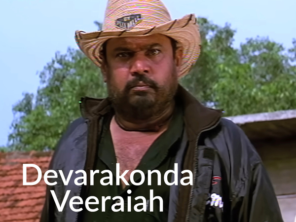 Devarakonda Veeraiah