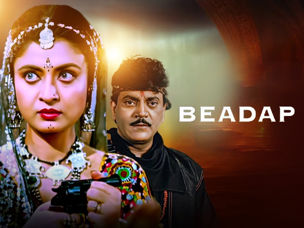 Beadap