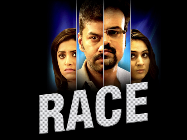 Race
