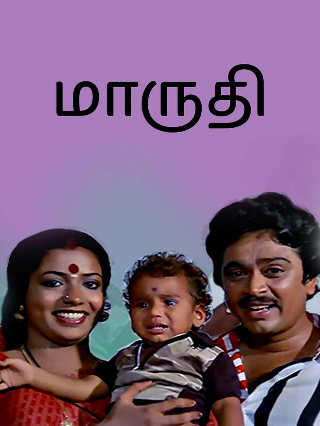 Maruthi
