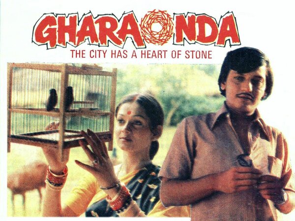 Gharaonda