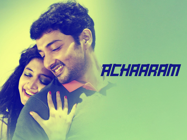Achaaram