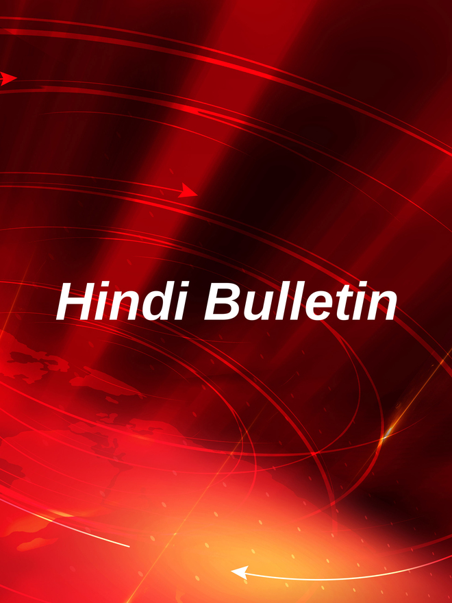 Hindi Bulletin