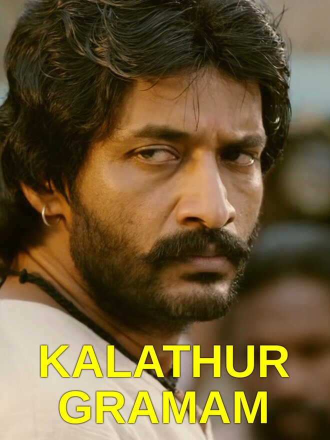 Kalathur Gramam