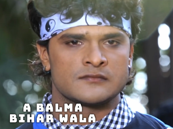 A Balma Bihar Wala