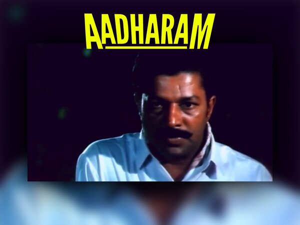 Aadharam