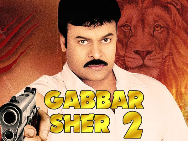 Gabbar Sher 2