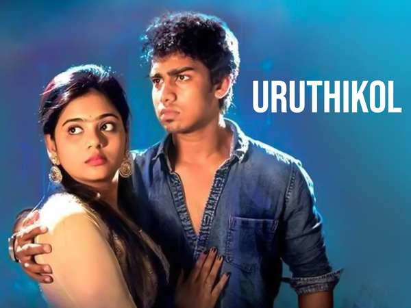 Uruthikol