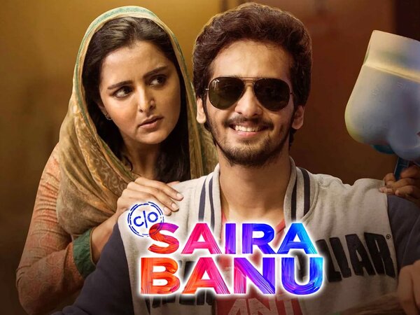 C/O Saira Banu