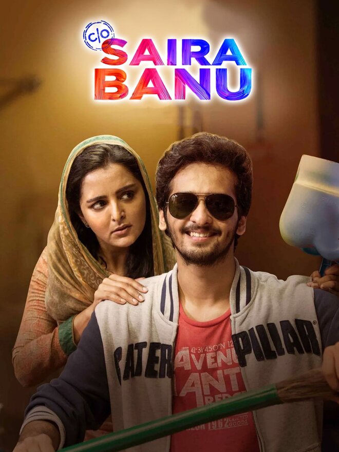 C/O Saira Banu