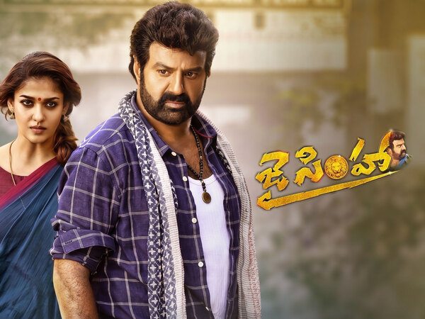 Jai Simha