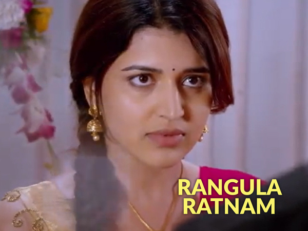 Rangula Ratnam