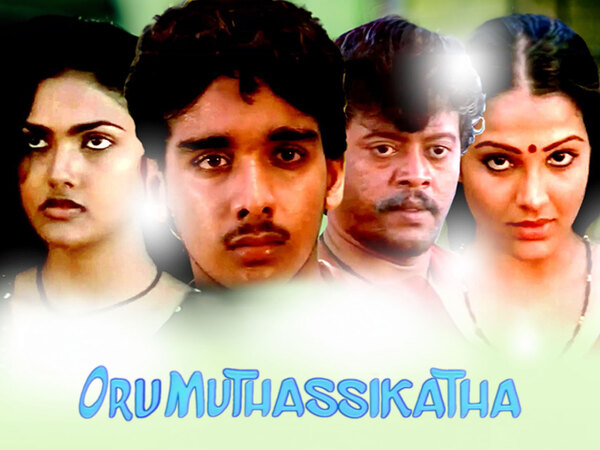 Oru Muthassi Katha