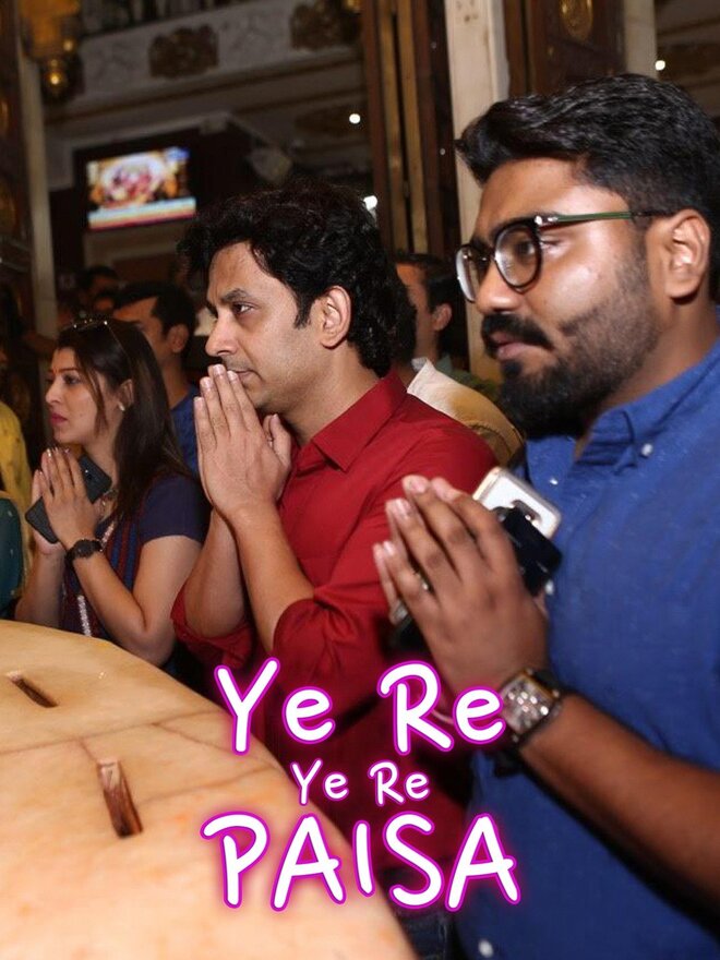 Ye Re Ye Re Paisa