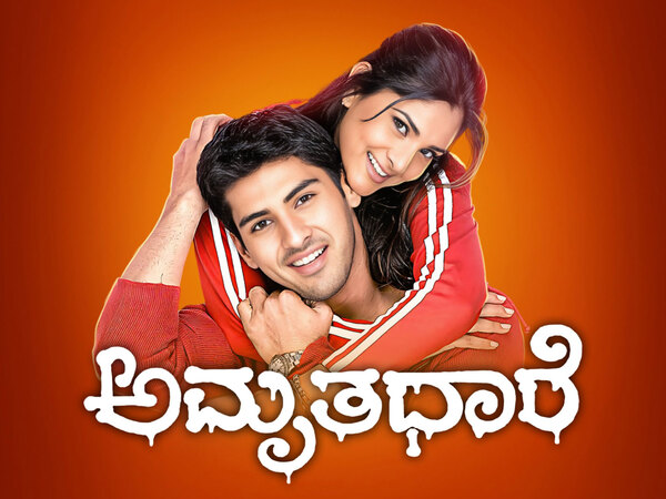 Amrithadhare