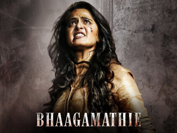 Bhaagamathie