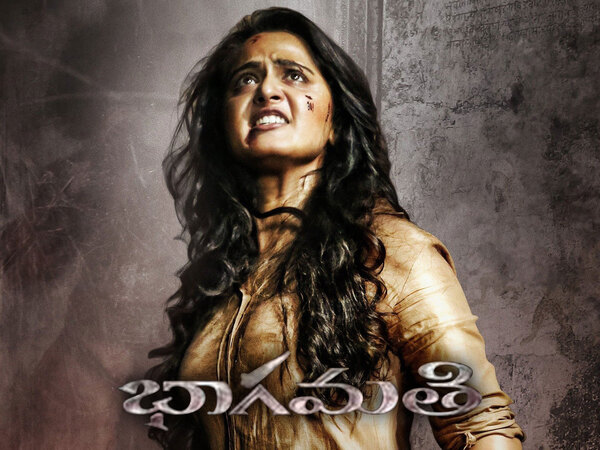 Bhaagamathie