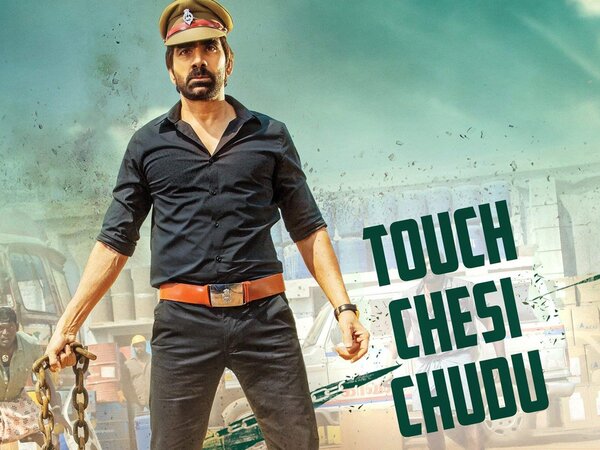 Touch Chesi Chudu