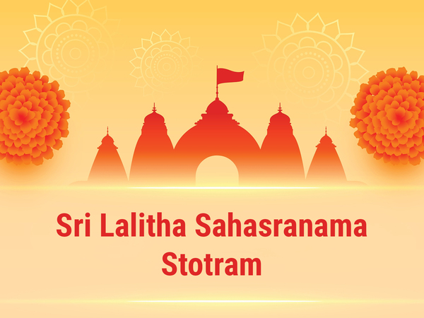 Sri Lalitha Sahasranama Stotram