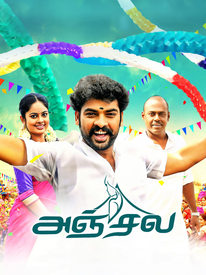 Anjala