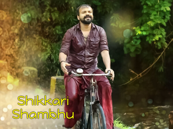 Shikkari Shambhu